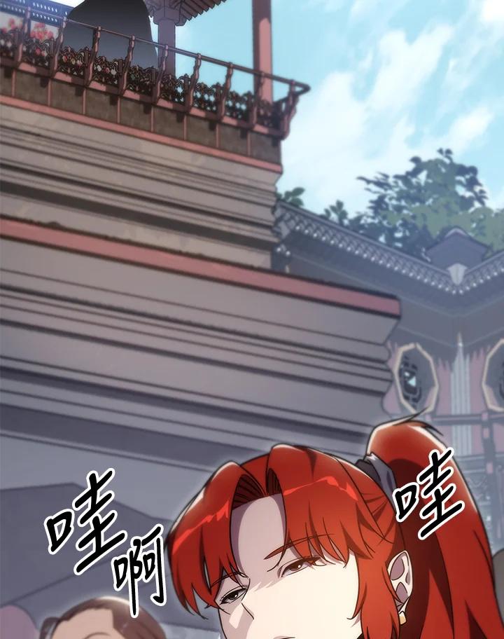 第211页