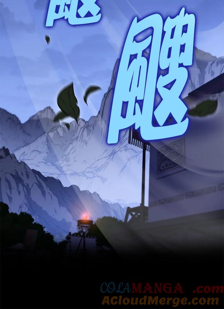 第197页