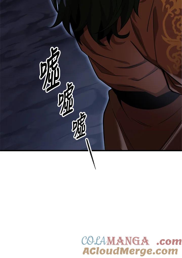 第201页