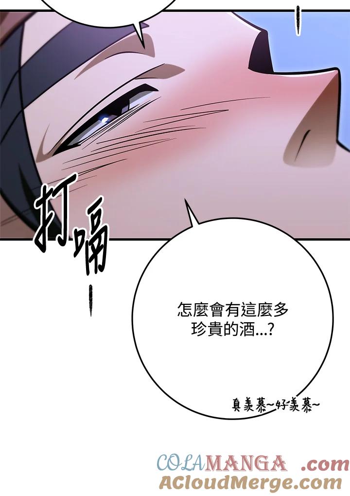 第205页