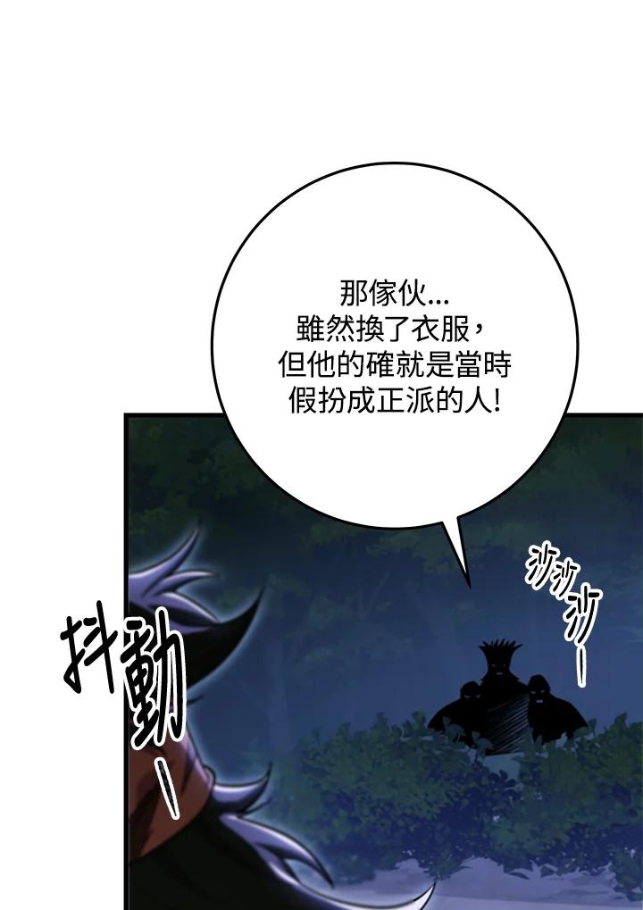 第206页
