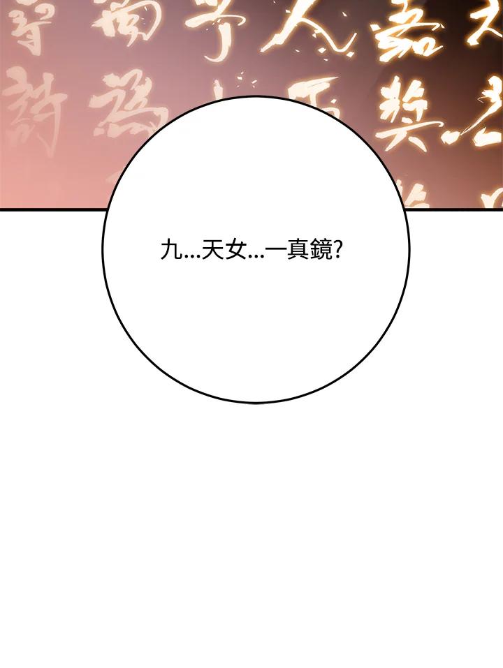 第184页
