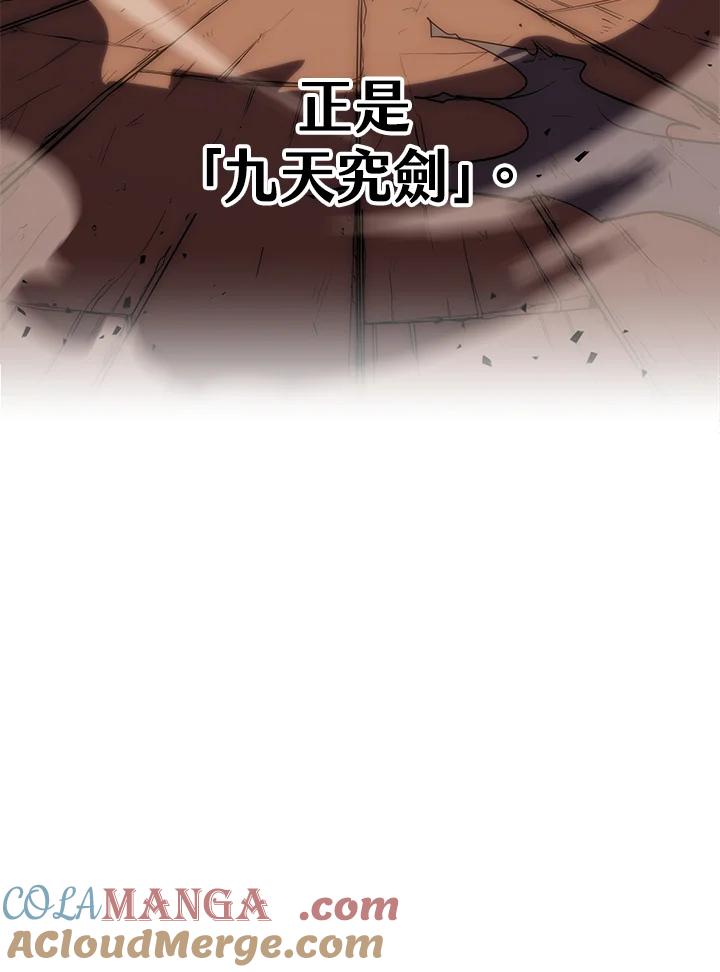 第193页