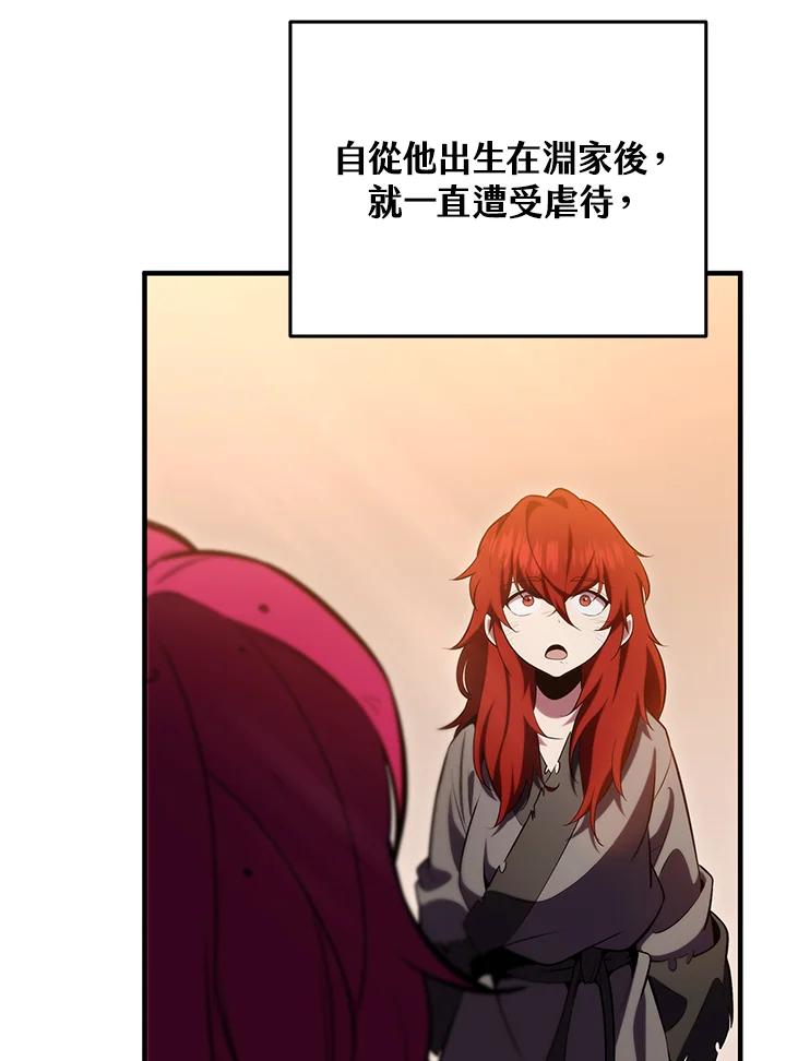 第194页