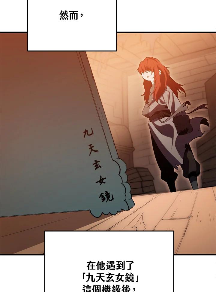 第196页