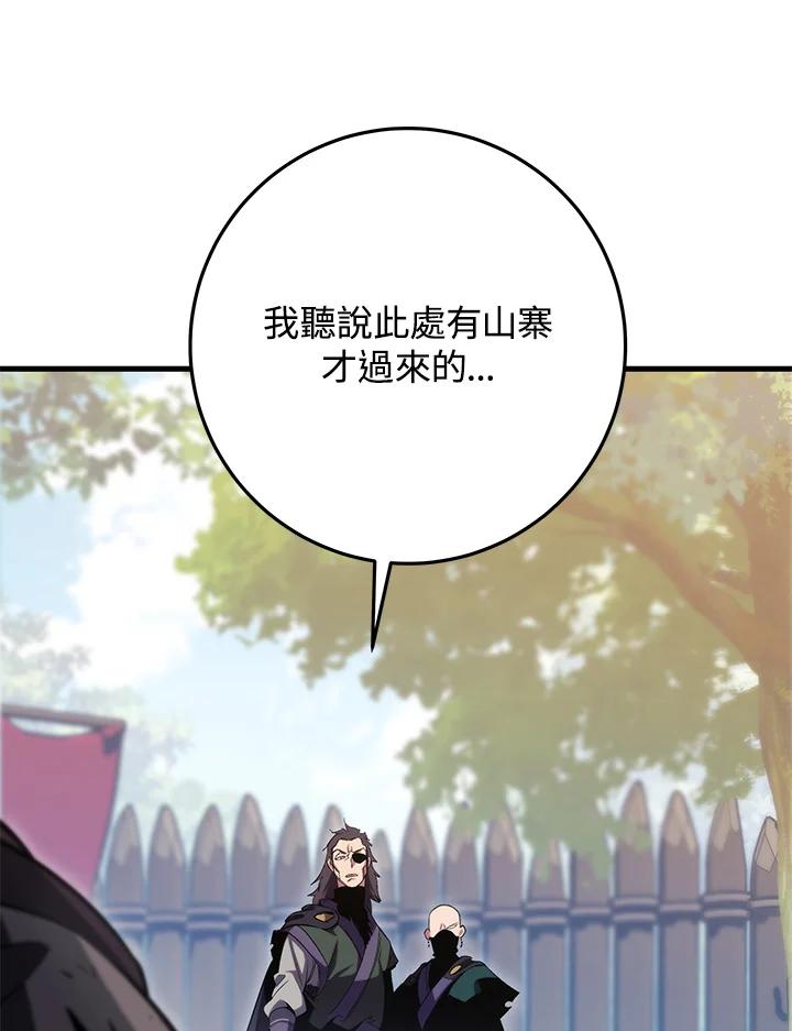第196页