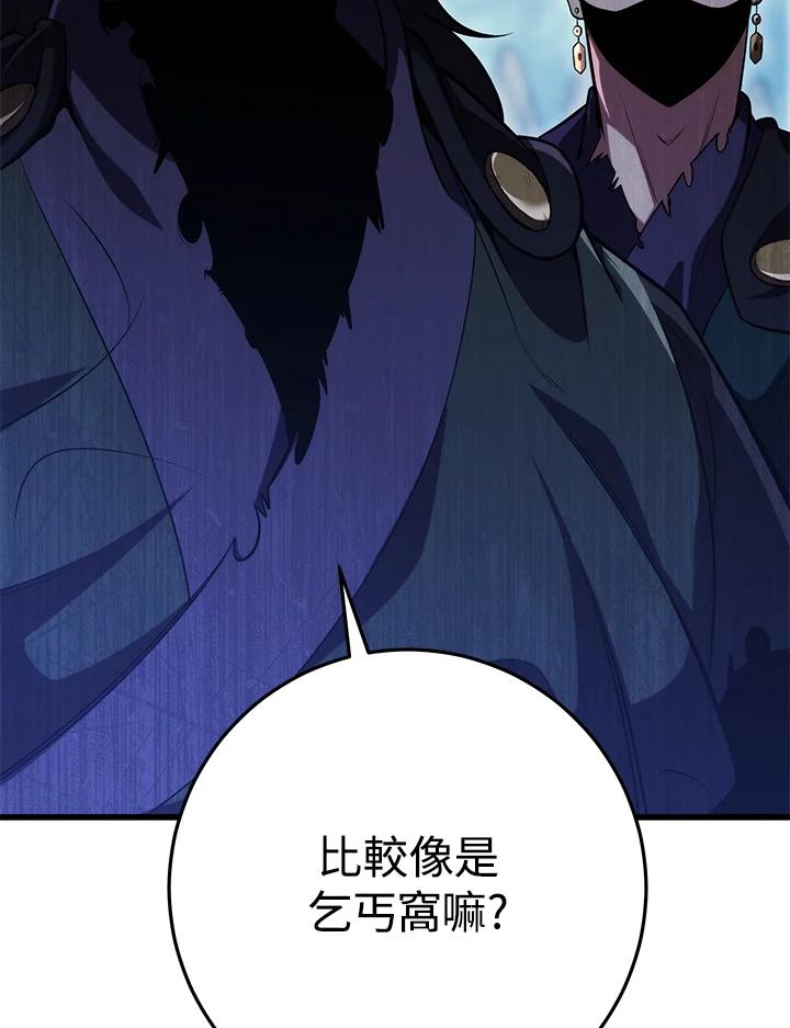 第199页