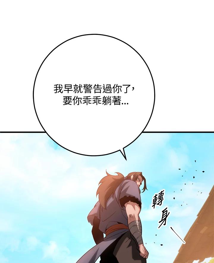 第202页