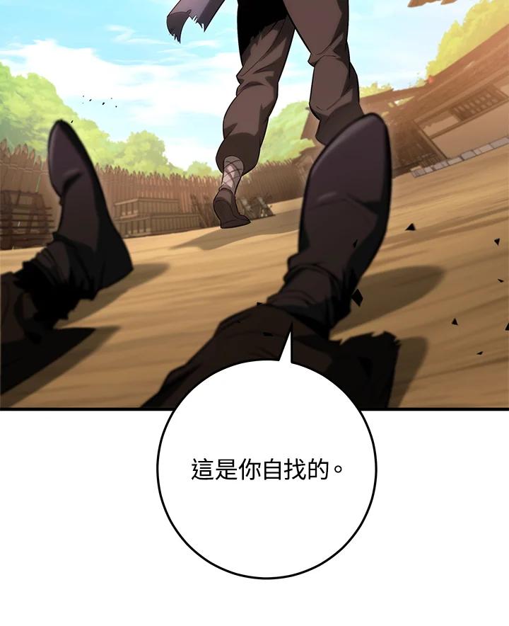 第203页