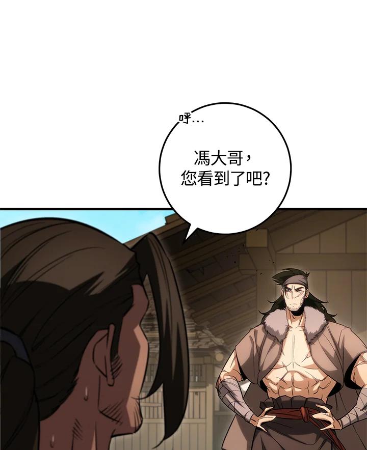 第204页