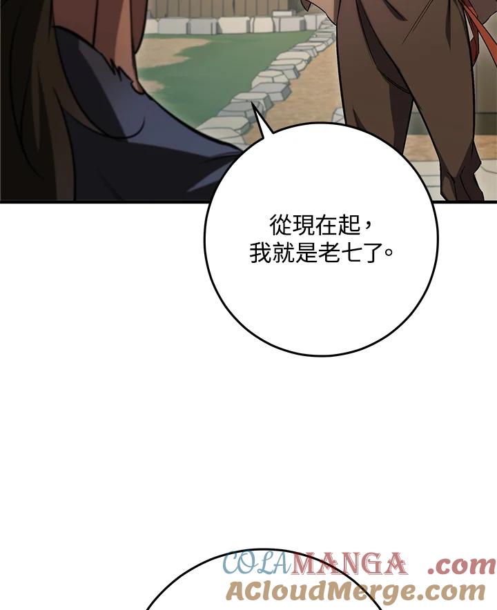 第205页