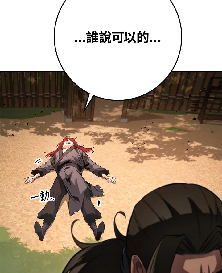 第206页