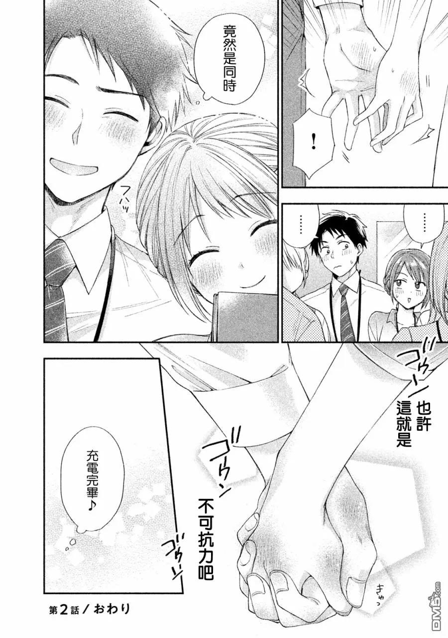 第23页