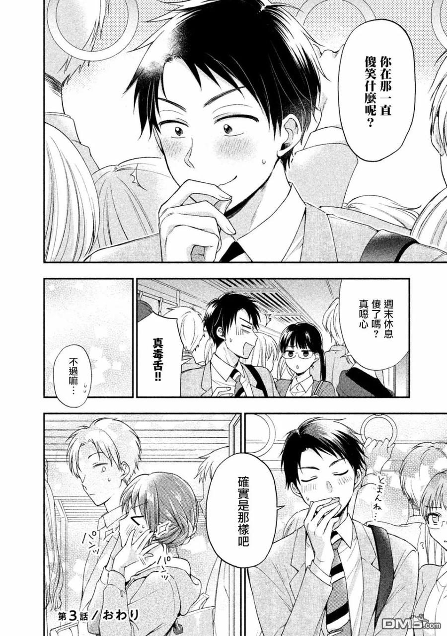第23页