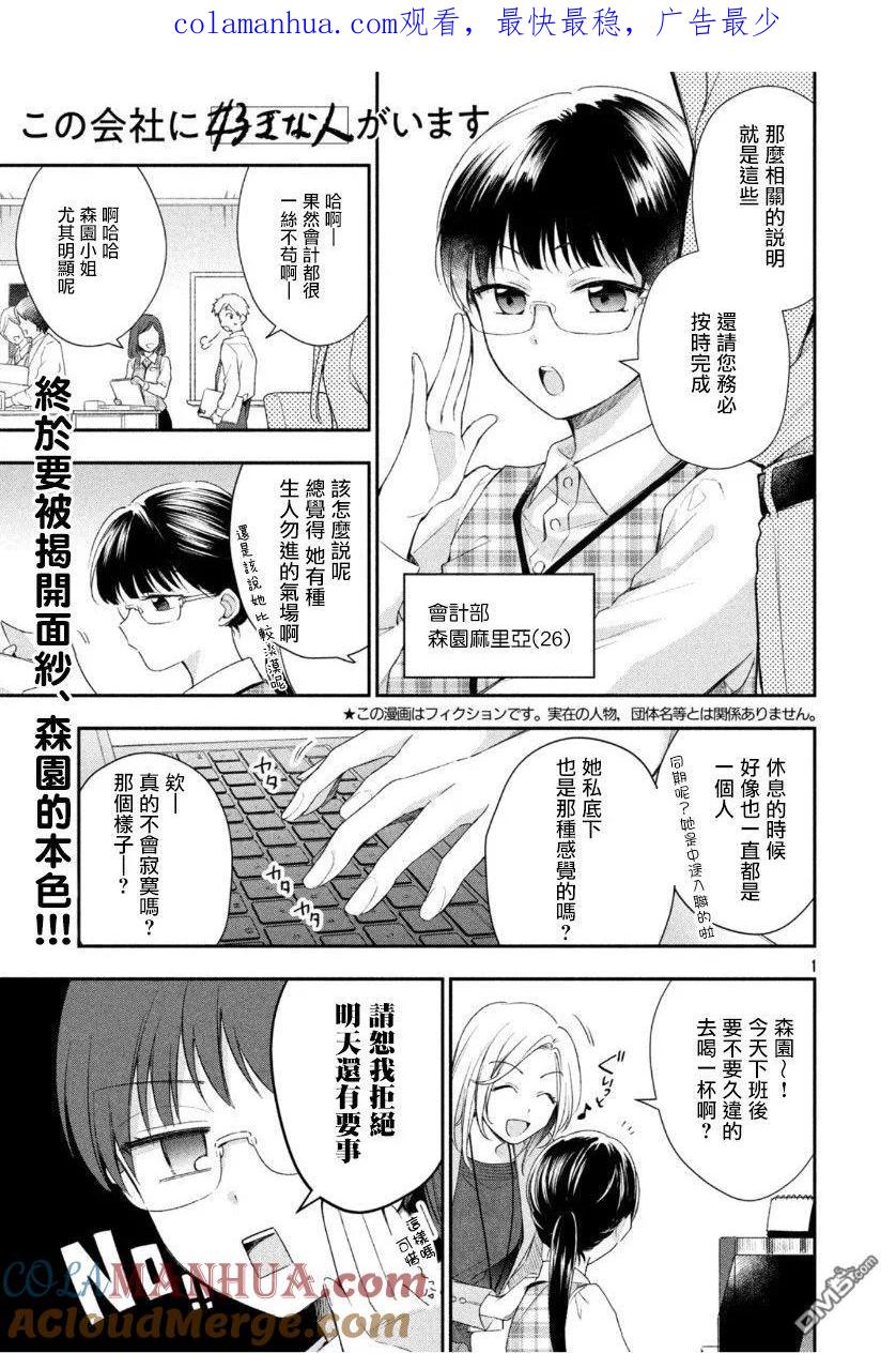 第1页