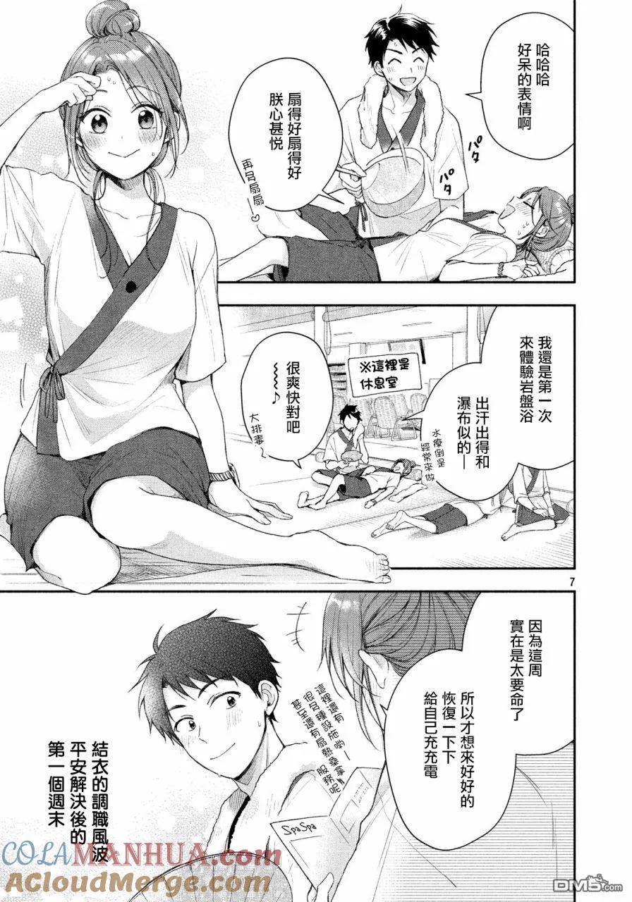 第7页
