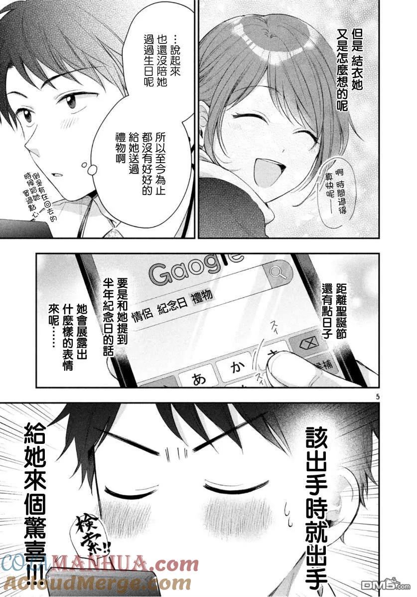 第5页
