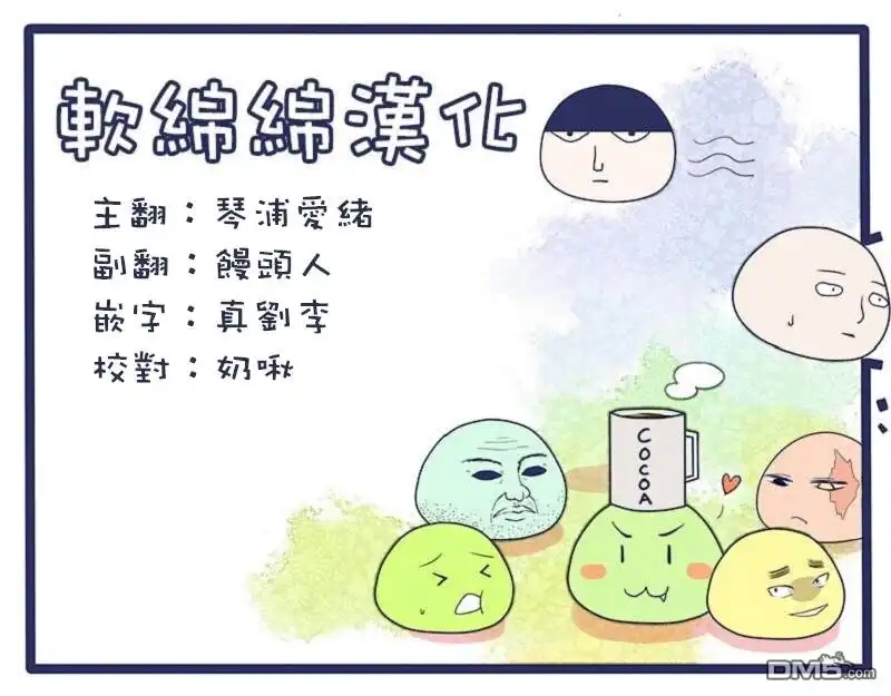 第76页
