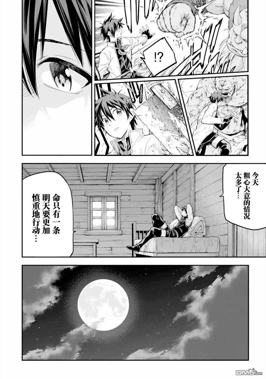 第38页