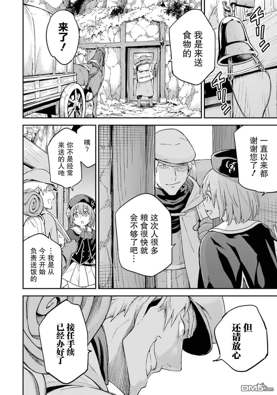 第44页