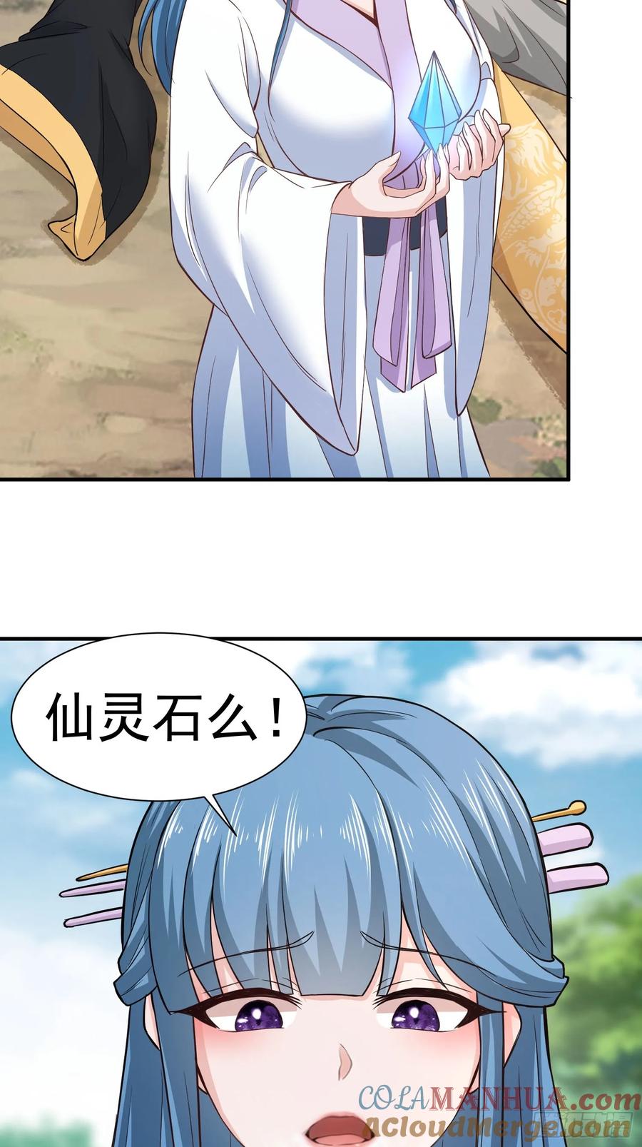第35页