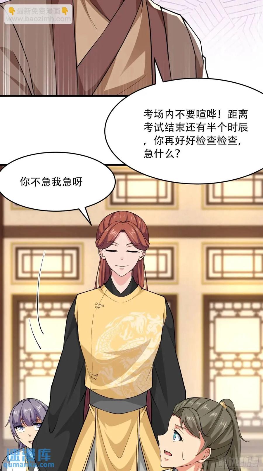 第53页