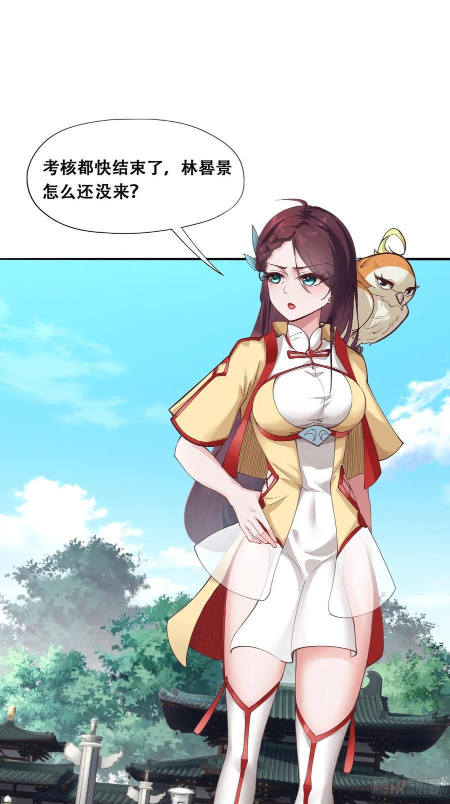 第26页