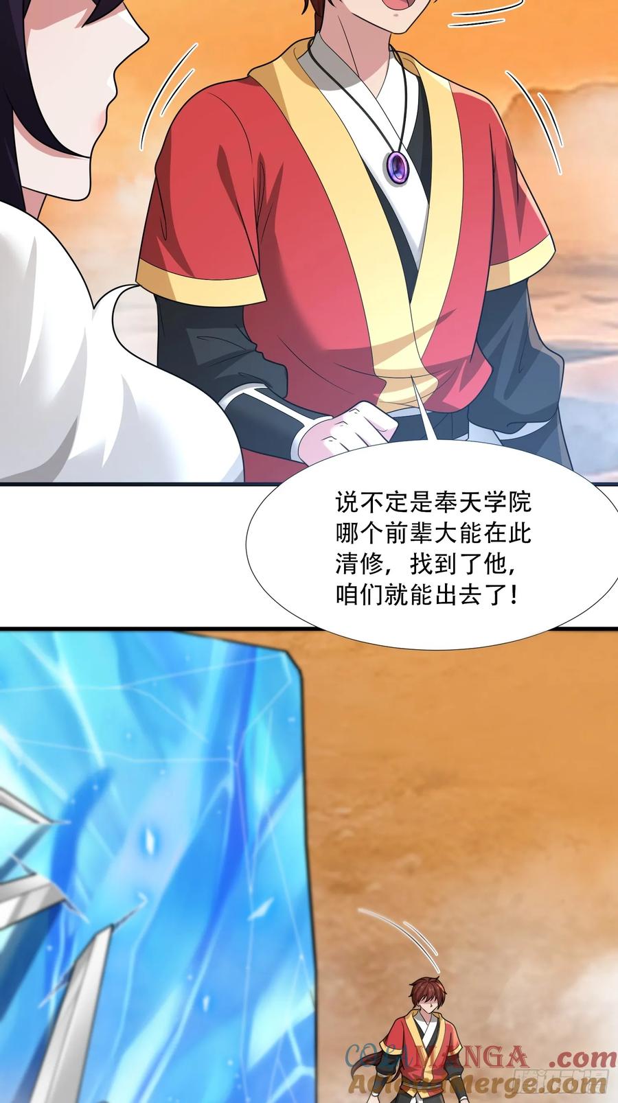 第35页