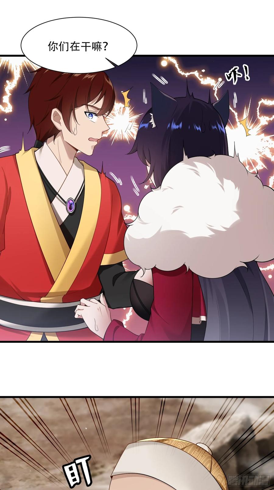 第44页