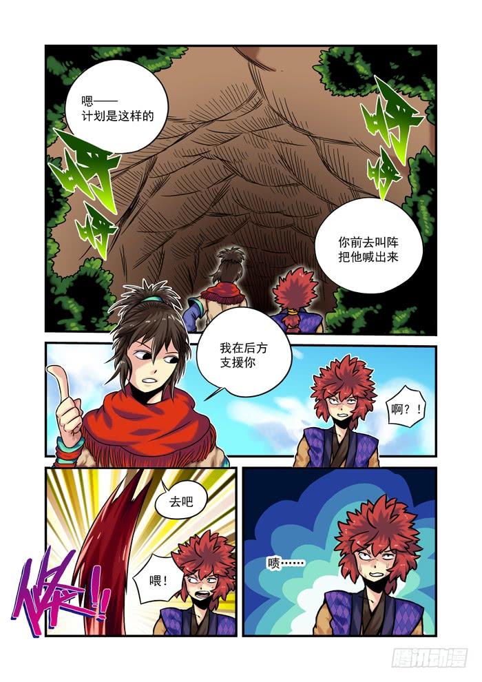 第5页