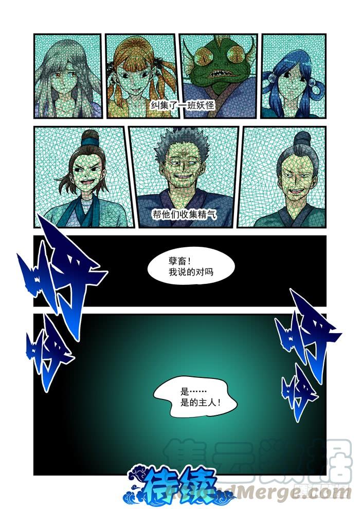 第11页