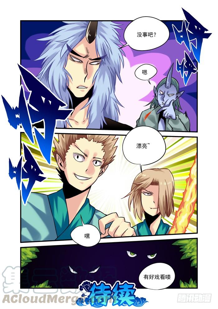 第11页