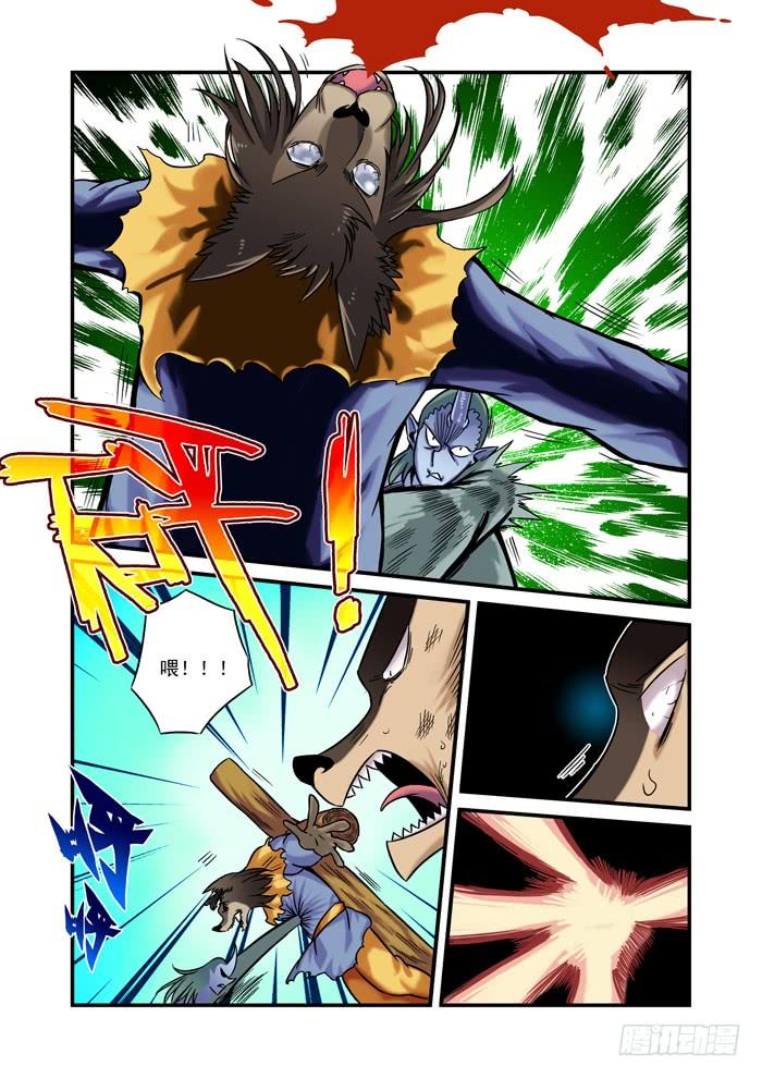 第6页