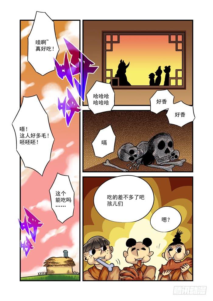第10页