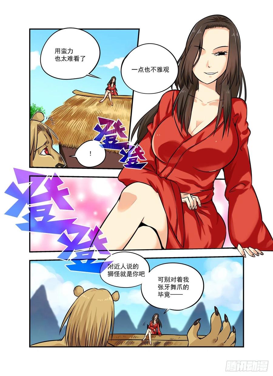 第4页