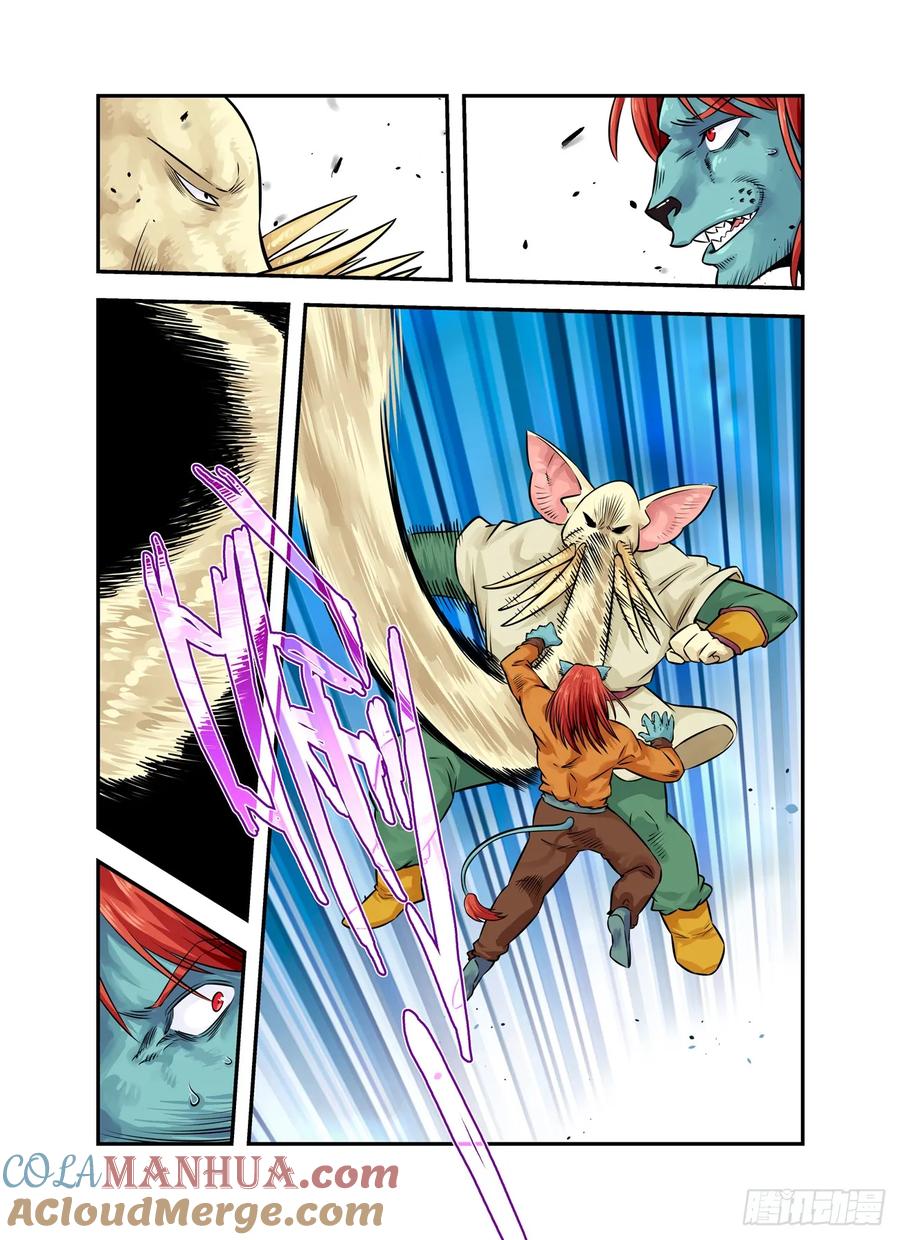 第13页