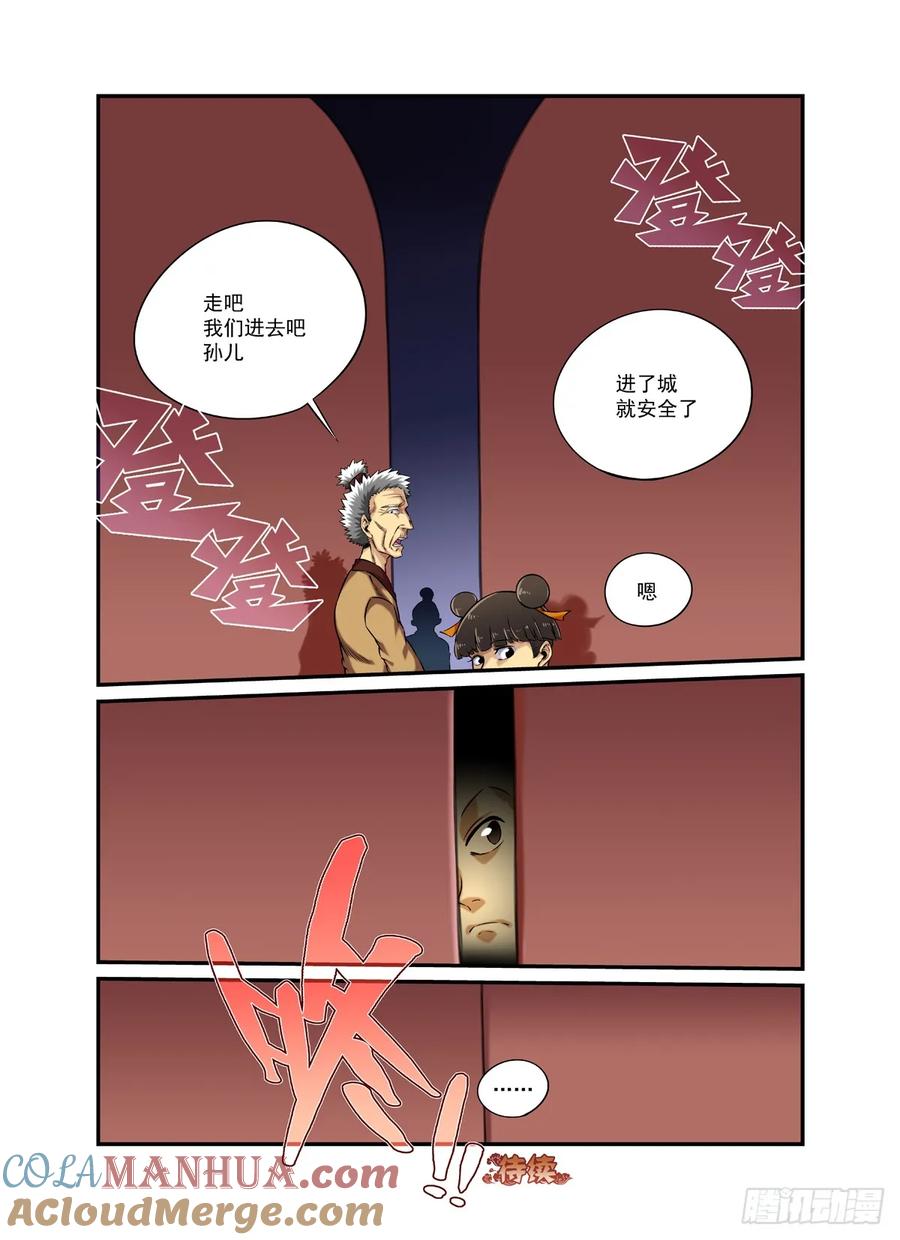 第25页