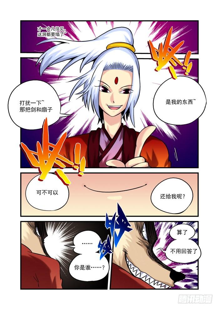 第5页