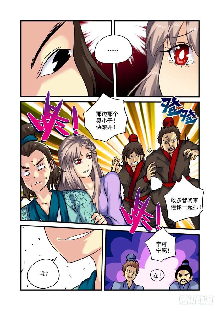 第4页