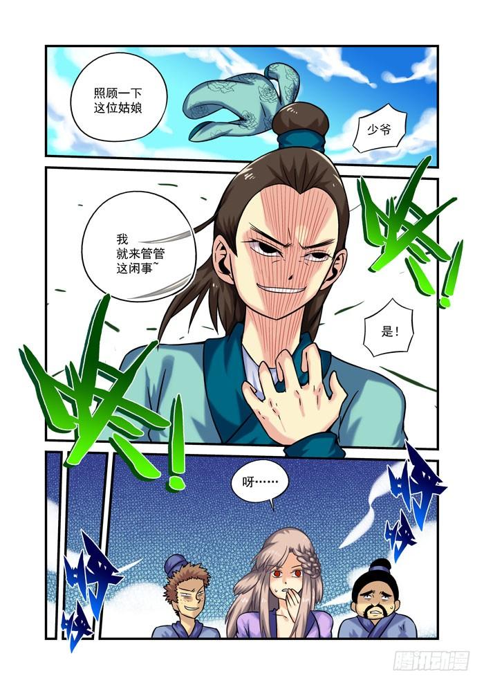 第5页