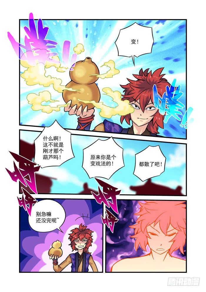 第5页