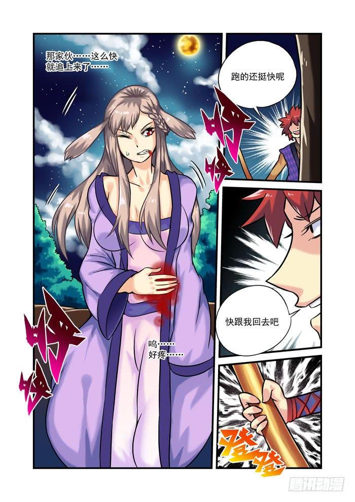 第10页