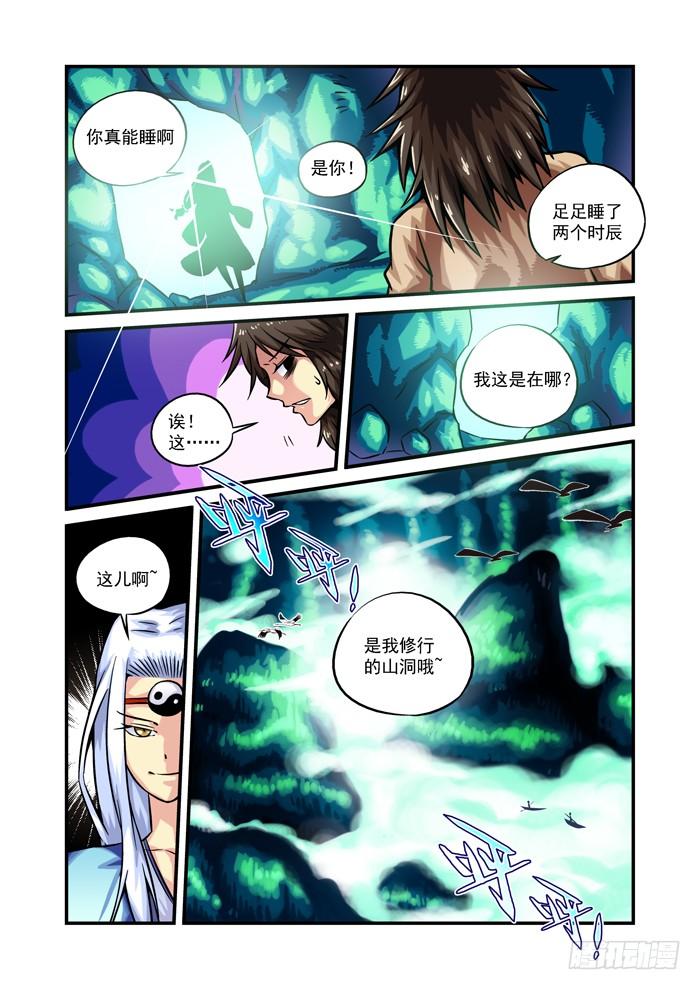 第2页