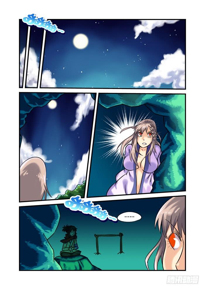 第10页
