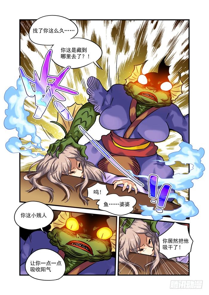 第5页