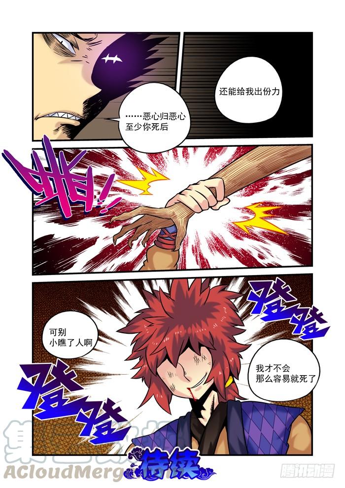 第11页