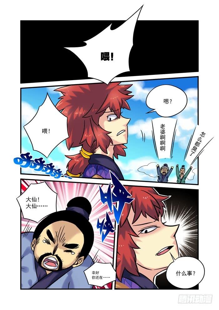 第3页