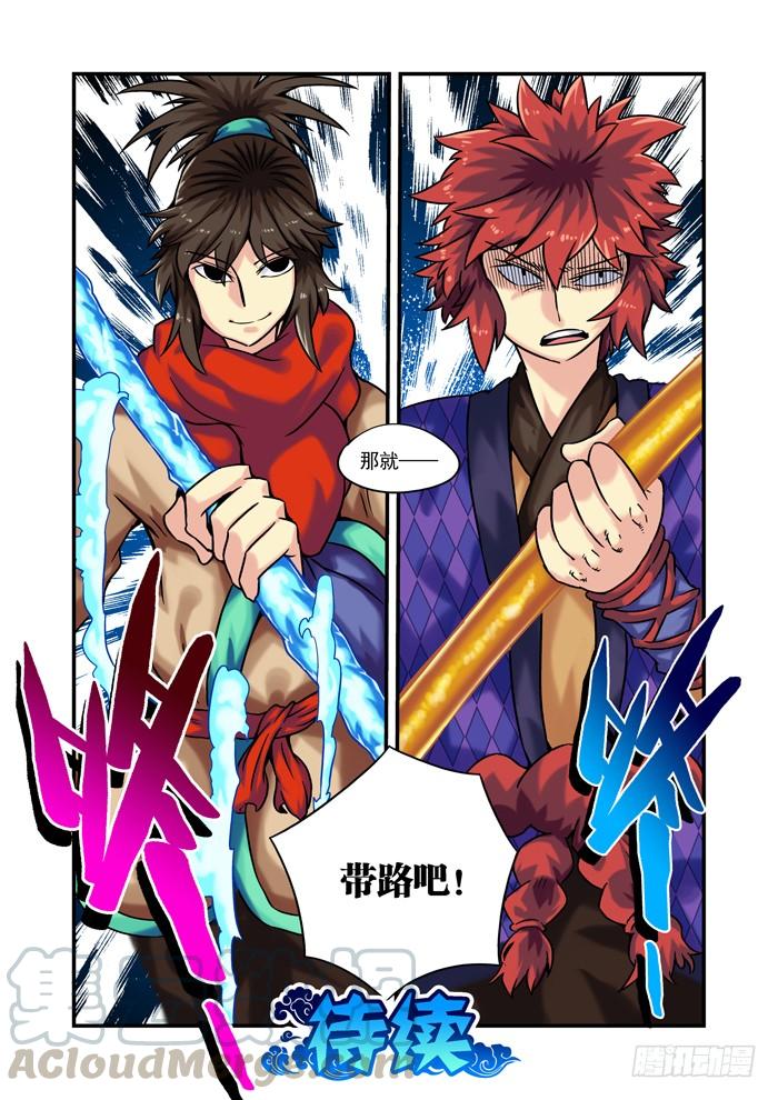 第11页