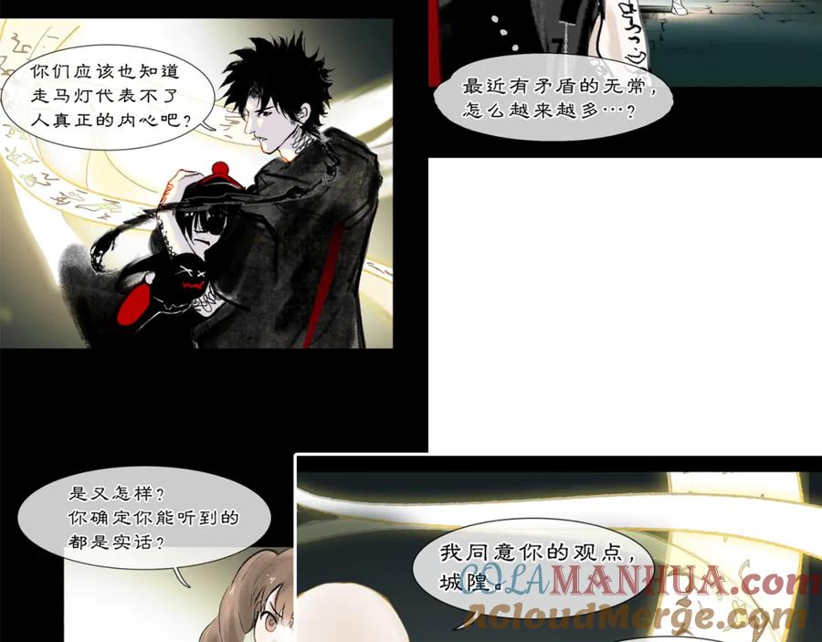 第101页