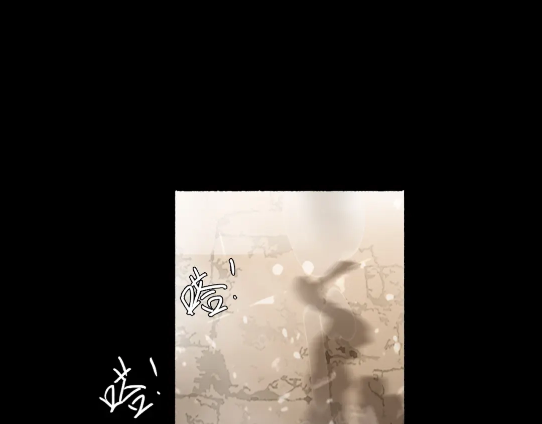 黑无常 31 彼此 第1页
